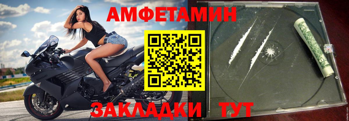 АМФ Premium  Вход с VPN  Кушва 