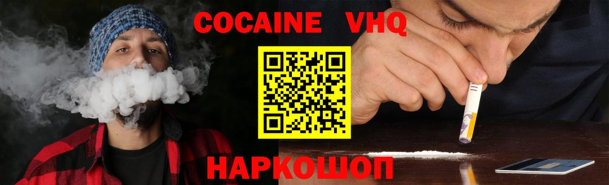 Кокаин Эквадор Кушва