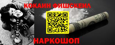 кокаин перу Тулун