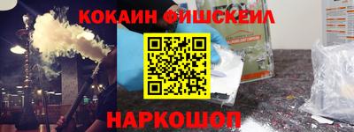 кокаин перу Тулун