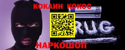 кокаин перу Тулун