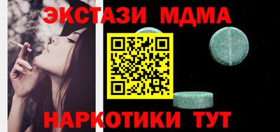 кокаин перу Тулун