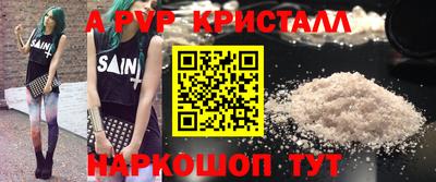 скорость mdpv Тула