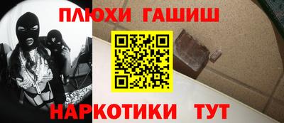кокаин перу Тулун