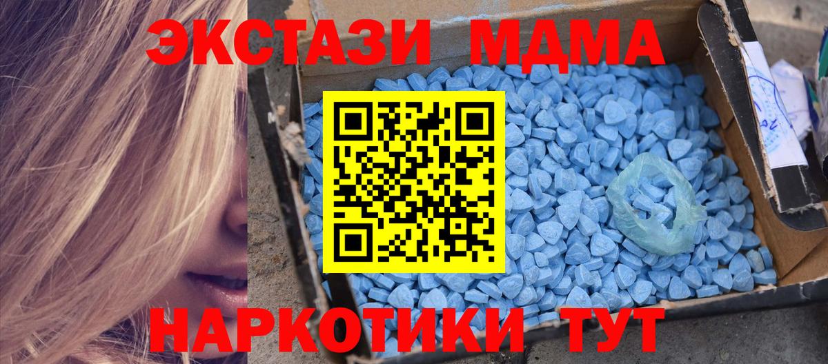 МДМА молли Кушва