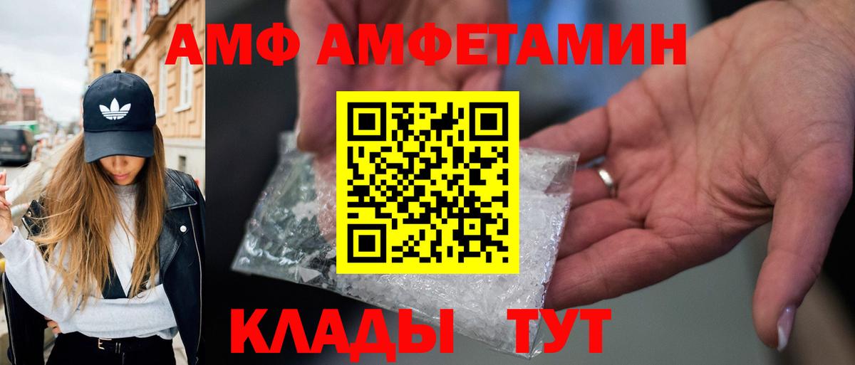 Первитин пудра  Вход с VPN  Кушва 