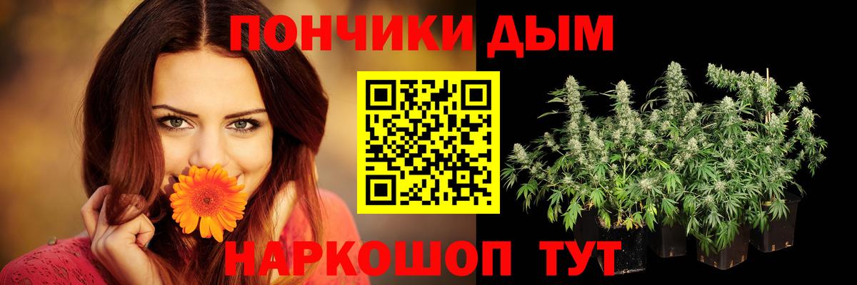 Бошки марихуана OG Kush  Бошки Шишки White Widow  Кушва  Вход с VPN  Бошки Шишки планчик 